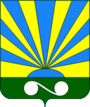 Герб города Окуловка